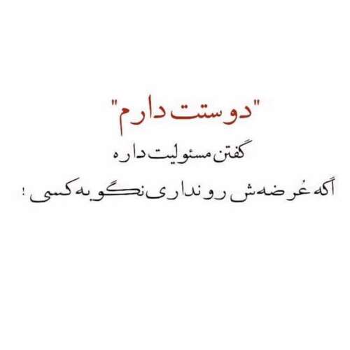 دانلود آهنگ تصویر ممزی و ایمانمون