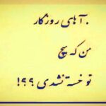 دانلود آهنگ میدونی شب تا صبح قفلیم رو عکسات هوش مصنوعی با صدای زن