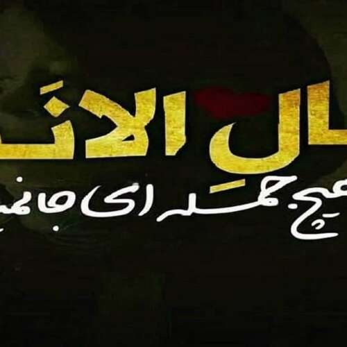 دانلود آهنگ اهای خبر نداری محسن چاوشی