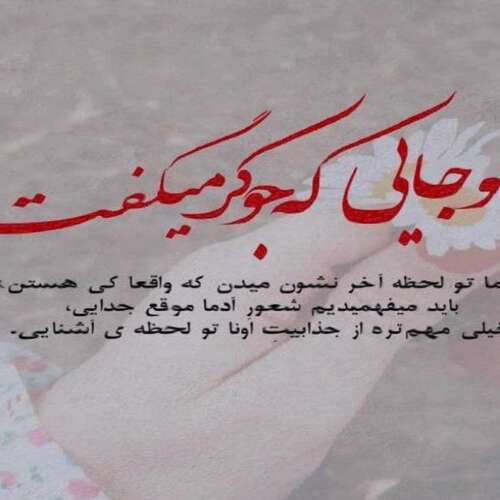 دانلود آهنگ پدر جونیتو گرفتم ببخشم جان بابا هوش مصنوعی محسن لرستانی