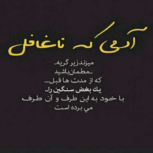 دانلود آهنگ نوشتم بیایی کنارت بهشت است