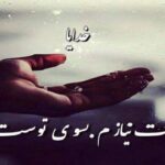 دانلود آهنگ اوجیا باندا یه سفید یه سیاه بغلم پاندا ترند اینستا