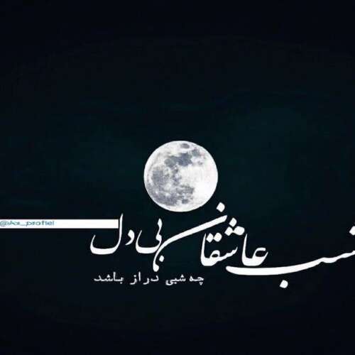 دانلود آهنگ کردی گه نم گه ره جو پشتم ژان ئه کات امید شاهمرادی
