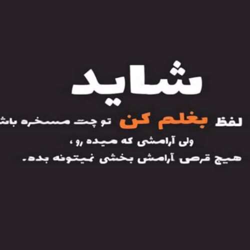 دانلود آهنگ پدرم خسته نباشی واسم هیچی کم نذاشتی ترند مخصوص روز پدر