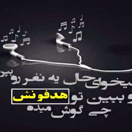 دانلود آهنگ من خودم تورکم اما کس سسیوی لال گورک ترکی ترند اینستا پیام تورک