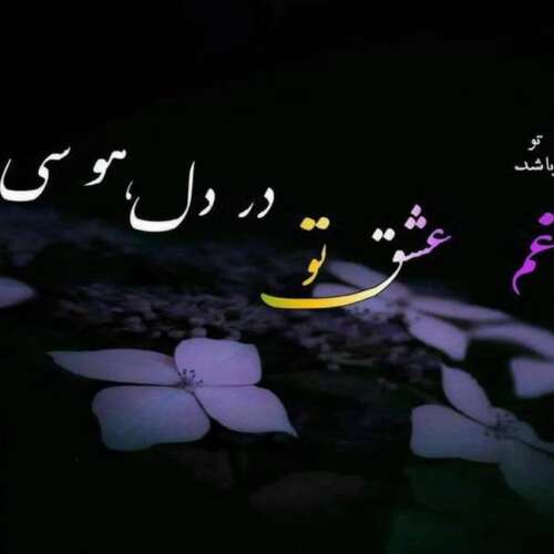 دانلود آهنگ qmiir tiki tiki slowed ترند با صدای زن