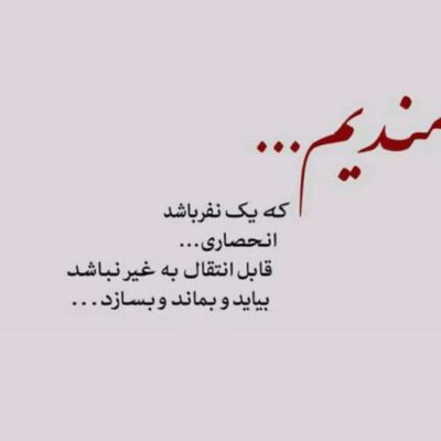 دانلود آهنگ ساحل خیالی هوش مصنوعی با صدای زن
