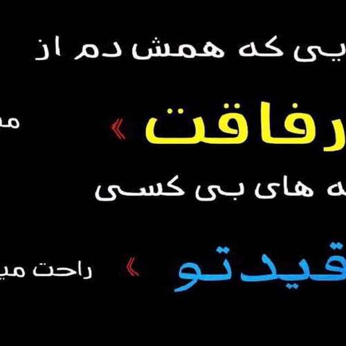 دانلود آهنگ سیو می گوچی فلیم ترند اینستا