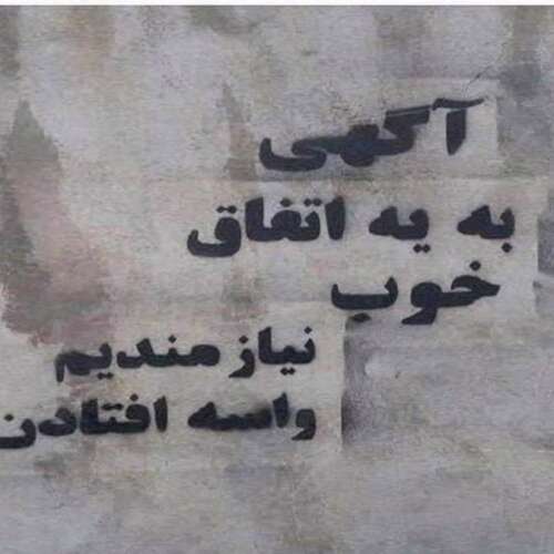 دانلود آهنگ مسئولا منک خواننده زن عربی شیرین عبدالوهاب
