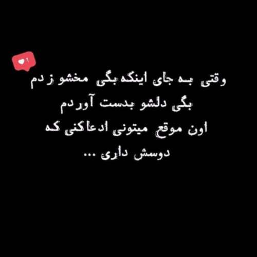 دانلود آهنگ طفلکی قلبم سراسرش پر زخمه ریمیکس هوش مصنوعی با صدای زن تتلو، هایده، چاوشی، شادمهر