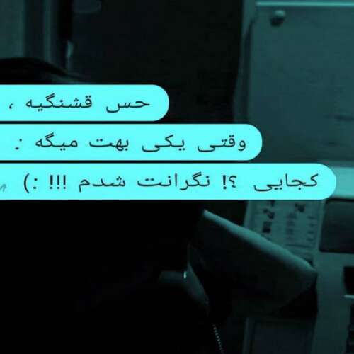دانلود آهنگ یکی بیچاره و تنها یکی لب تشنه در صحرا ترند اینستا با صدای زن