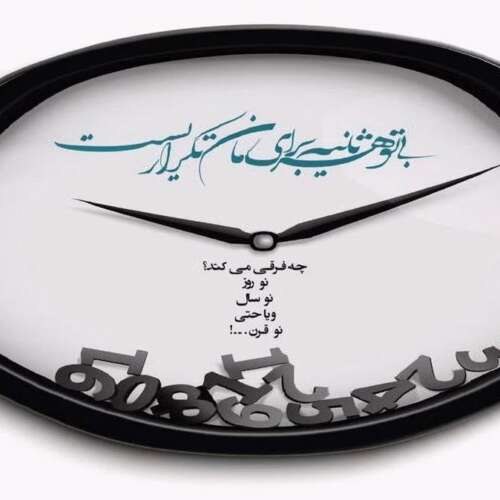 دانلود آهنگ زمونه چه داغی رو قلبم گذاشت با صدای زن