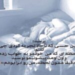 دانلود آهنگ دانسین :رقص ریمیکس خارجی ترند اینستا کامل آرون اسمیت