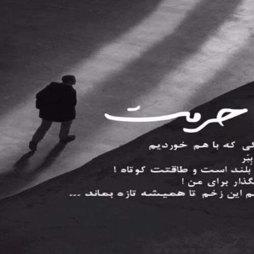 دانلود آهنگ اگه شرابی ورسن مزسین اوزوم الام