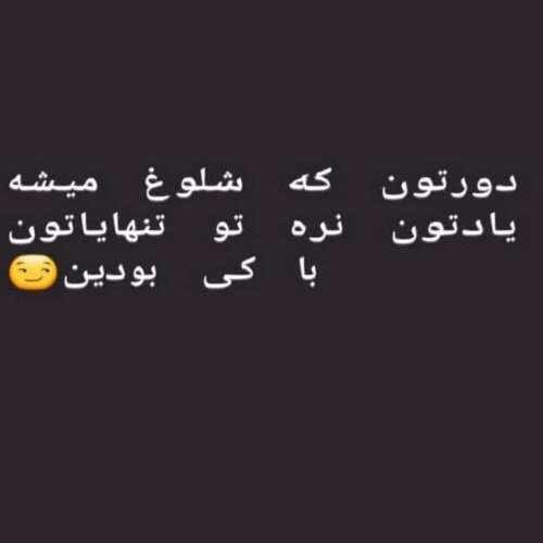 دانلود آهنگ الله دلم خیلی ازت پره ریمیکس غمگین با صدای زن اهورا