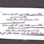 دانلود آهنگ هرچی بگم دلتنگتم کمه اینجا هوا آلوده به غمهترند غمگین اهورا دانلود آهنگ هرچی بگم دلتنگتم کمه اینجا هوا آلوده به غمهترند غمگین اهورا
