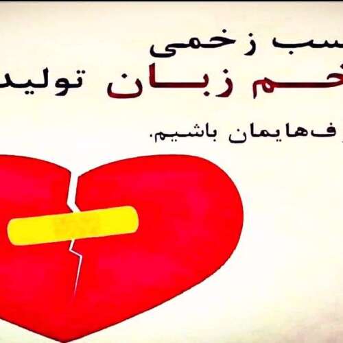 دانلود آهنگ الله دلم خیلی ازت پره یچی میگم بهت بر نخوره اهورا