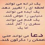 دانلود آهنگ چشم‌ها ترکی اینستا با صدای زن آیسون بیتس