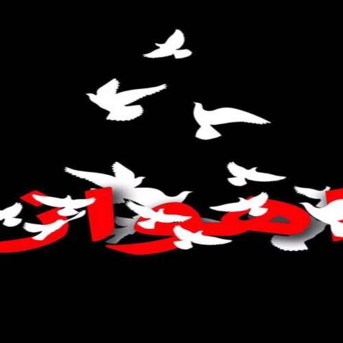 دانلود آهنگ ابرو و اصاله أکثر:بیشتر ترکی ترند با صدای زن