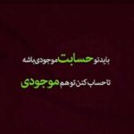 دانلود آهنگ السون ولسون خدا ما را به همدیگه برسون دانلود آهنگ السون ولسون خدا ما را به همدیگه برسون