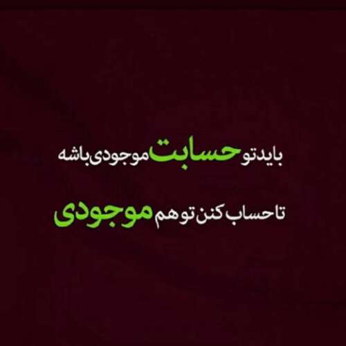 دانلود آهنگ السون ولسون خدا ما را به همدیگه برسون