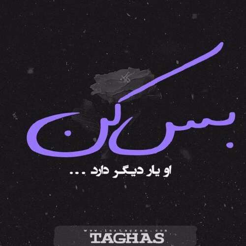 دانلود آهنگ راستی از خدا چه خبر نکنه تیر خورده ریمیکس هوش مصنوعی مثل ایران علی عبدالمالکی و آرون افشار و شادمهر