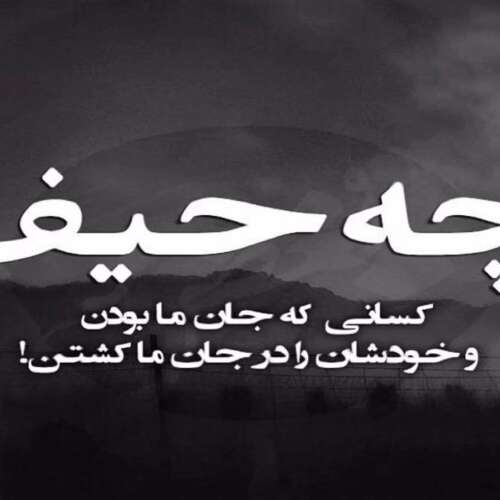 دانلود آهنگ اما چه خوشه والله بنفشه در فصل بهار غمگین اینستا با صدای زن