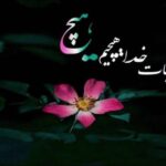 دانلود آهنگ تو رفتی و دلم غمین شد قرین آه آتیش شدترند غمگین اینستا با صدای زن امیر خوشنگار و فریال