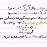 دانلود آهنگ سکوت امیر رشوند