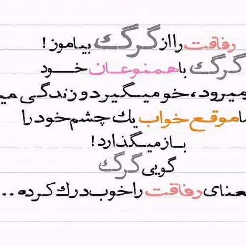 دانلود آهنگ سکوت امیر رشوند