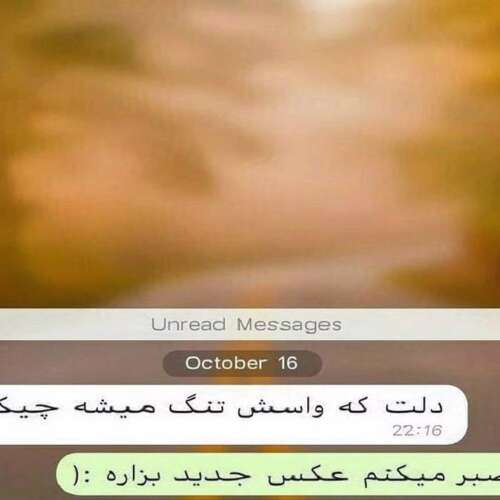 دانلود آهنگ وای از دلم امیر رشوند