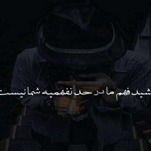 دانلود آهنگ یه گل دادی بهم دلم برات رفت امیر رشوند