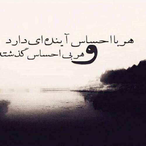 دانلود آهنگ گیدریم : من میرم ترکی ترند با صدای زن آناتولیان