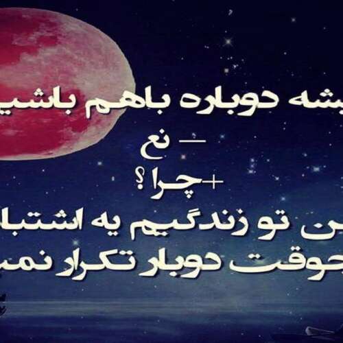 دانلود آهنگ با بدبختی تورو بزرگ کردم ترند اینستا با صدای زن