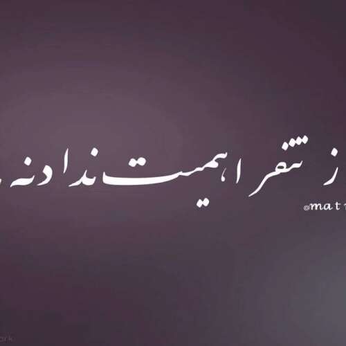 دانلود آهنگ باز جمعه شد رفیقا مقصد چهار اولنگ باشه افغانی هوش مصنوعی با صدای زن