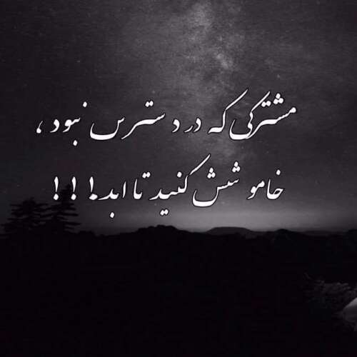 دانلود آهنگ بدون تو این زندگی فقط ادامه دادنه ترند غمگین اینستا