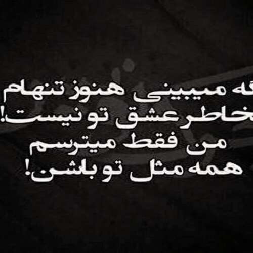 دانلود آهنگ معجزه بهنام صفوی