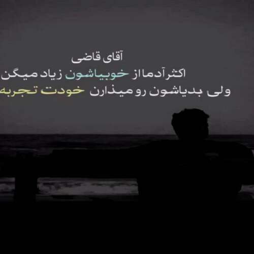 دانلود آهنگ رفیقم باش بهنام صفوی