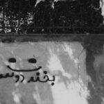 دانلود آهنگ آهای تو بنیامین بهادری