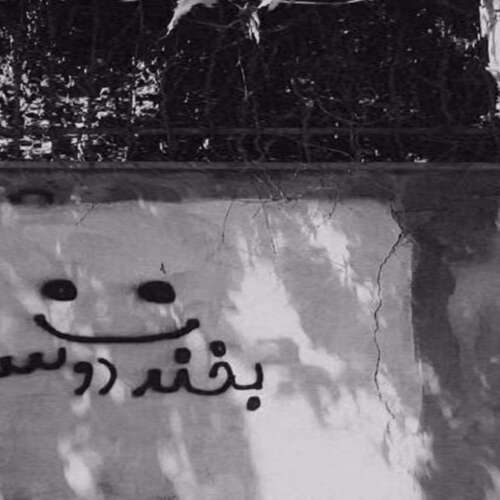 دانلود آهنگ آهای تو بنیامین بهادری