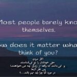 دانلود آهنگ نمیبینم اما میدونم گیری بنیامین بهادری