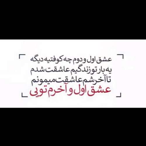 دانلود آهنگ لکنت بنیامین بهادری