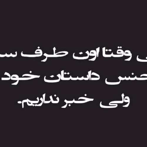 دانلود آهنگ بوی عیدی بنیامین بهادری