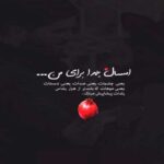 دانلود آهنگ رفیق بنیامین بهادری