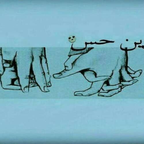 دانلود آهنگ انتظار ترکی غمگین ترند با صدای زن بیجک