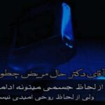 دانلود آهنگ تو این هوا نمیشه رفت :بو هاوادا گیدیلمز ترکی غمگین ترند اینستا