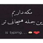 دانلود آهنگ چاقال آخی نینیه بیلرکی جاناوارا دانلود آهنگ چاقال آخی نینیه بیلرکی جاناوارا