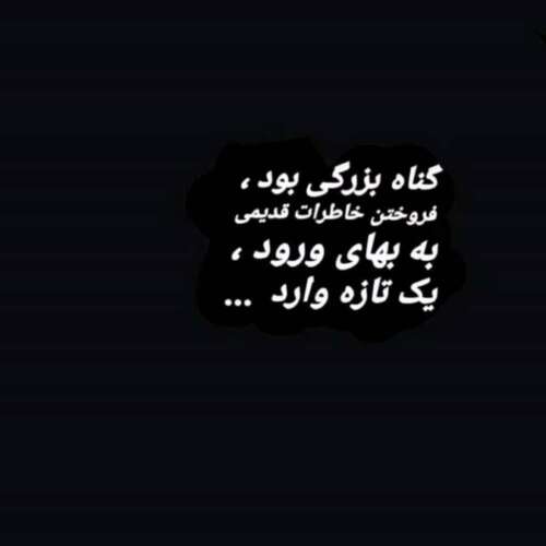 دانلود آهنگ چک چک باران بهار شیرین است افغانی ترند با صدای زن