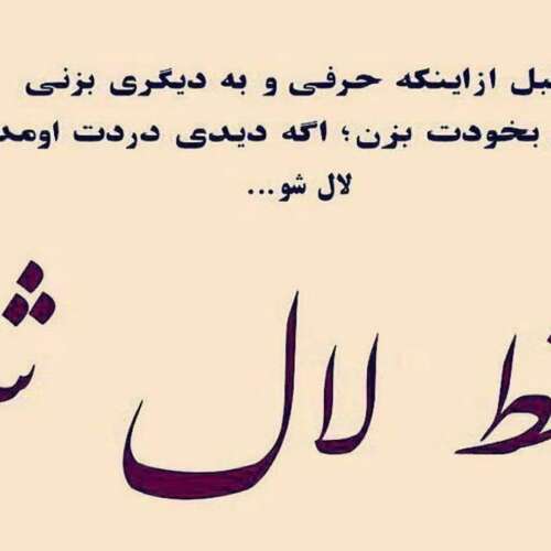 دانلود آهنگ چه بد مستی ماه بی خانه ترند عاشقانه با صدای مرد و زن