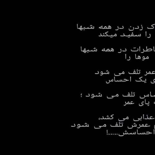 دانلود آهنگ چشم من بیا منو یاری بکن گونه هام خشکیده شد کاری بکن ترند هوش مصنوعی با صدای زن